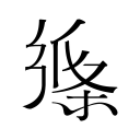 CBA最新消息！浙江广厦更换外援，深圳男篮新星赛季报销